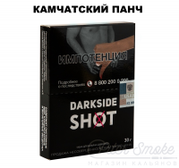 Табак Dark Side SHOT - Камчатский панч (Груша, Чай и Клюква) 30 гр