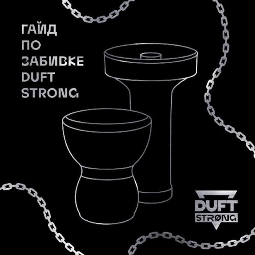 Табак Duft Strong - Barberry (Барбарисовые леденцы) 40 гр