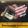 Табак Muassel Strong - Grape Seed (Виноградная косточка) 40 гр