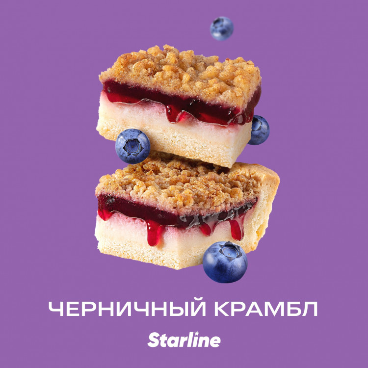 Табак Starline - Черничный крамбл 25 гр