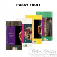 Табак Satyr High Aroma - Pussy Fruit (Драконий фрукт) 100 гр