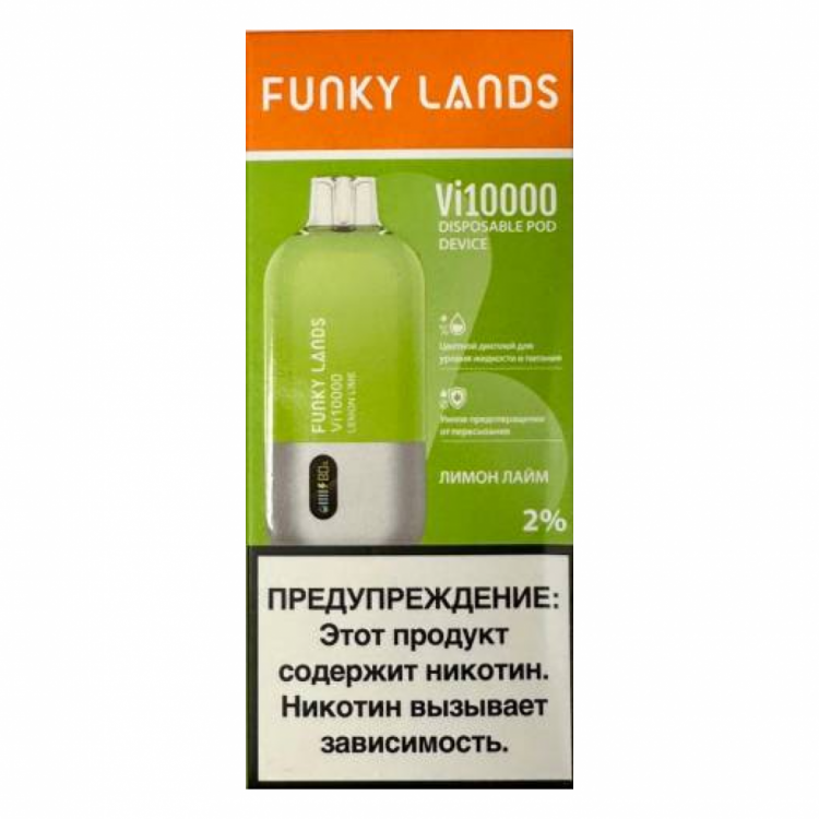 (М) Одноразовая электронная сигарета Funky Lands Vi 10000 - черника роза мята