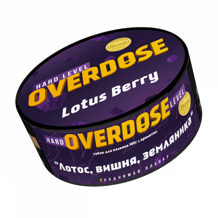 Табак Overdose - Lotus Berry (Лотос, Вишня, Земляника) 100 гр